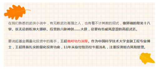 搜狗截图18年11月02日0849_1