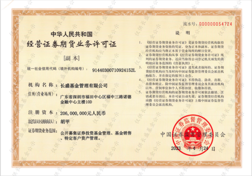 经营许可证.PNG