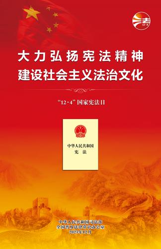 微信图片_20231204152855